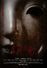 ラミアクリエイト合同会社のプレスリリース画像1