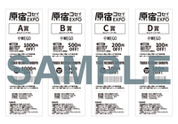 ビートレンド株式会社のプレスリリース画像3