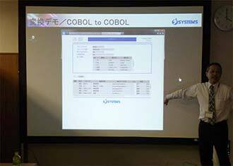 株式会社システムズのプレスリリース画像5