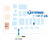 株式会社システムズのプレスリリース画像2
