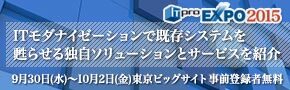 株式会社システムズのプレスリリース画像1