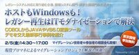 株式会社システムズのプレスリリース画像1