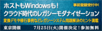 株式会社システムズのプレスリリース画像1