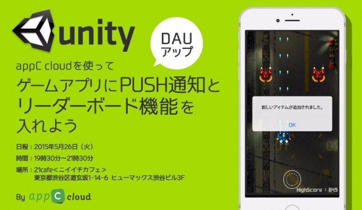 カイト株式会社のプレスリリース画像1