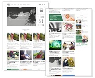 カイト株式会社のプレスリリース画像1
