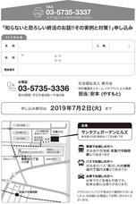 カイト株式会社のプレスリリース画像2