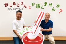 カイト株式会社のプレスリリース5