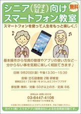 カイト株式会社のプレスリリース画像2
