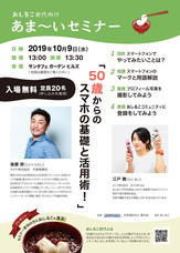 カイト株式会社のプレスリリース画像2