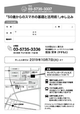 カイト株式会社のプレスリリース画像3