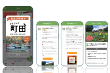 カイト株式会社のプレスリリース画像1