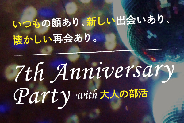 株式会社ブックマークスのプレスリリース画像1