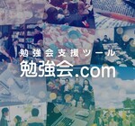 株式会社ブックマークスのプレスリリース画像1