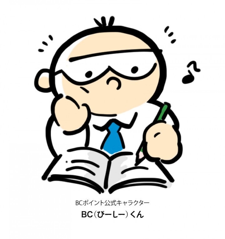 株式会社ブックマークスのプレスリリース画像1