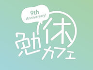 株式会社ブックマークスのプレスリリース画像1