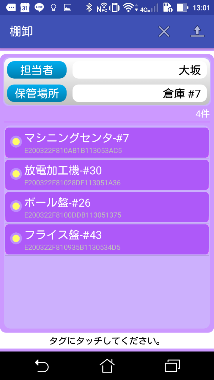 株式会社ハヤト・インフォメーションのプレスリリース画像4