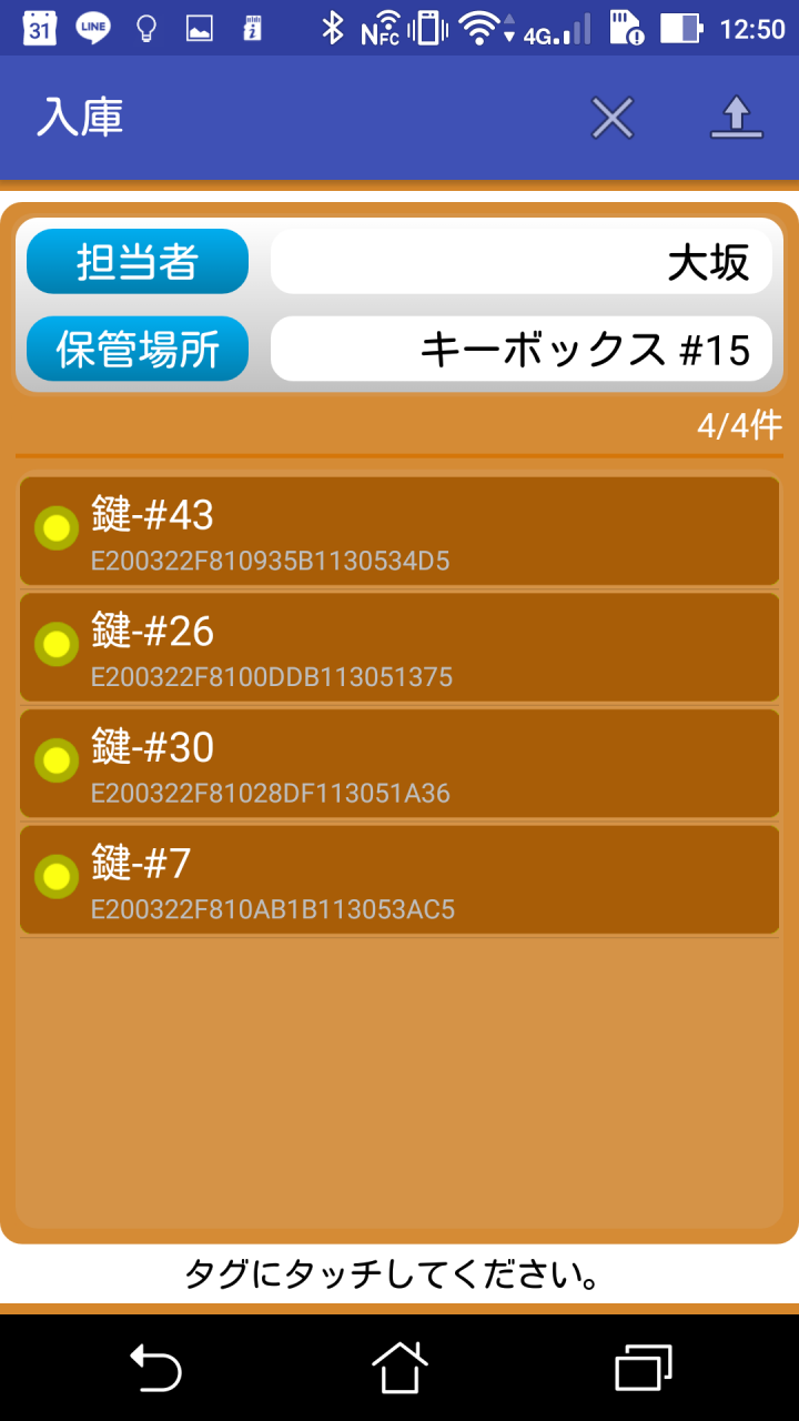 株式会社ハヤト・インフォメーションのプレスリリース画像3