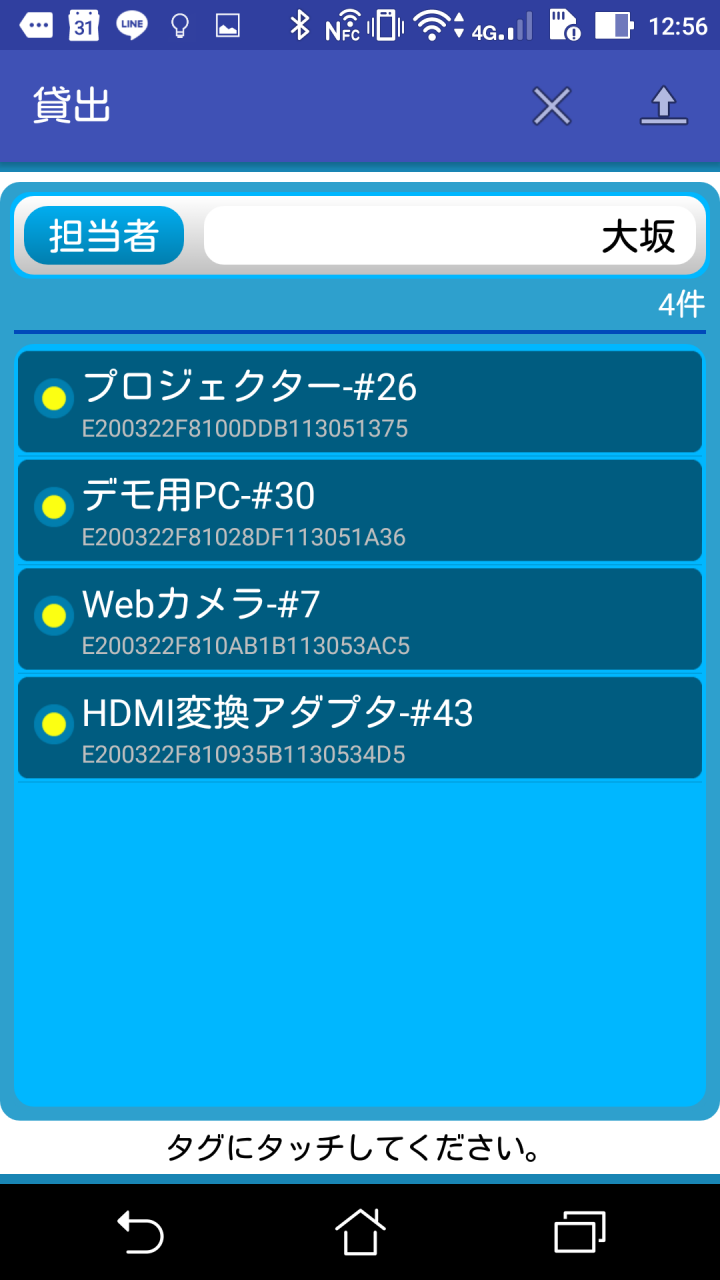 株式会社ハヤト・インフォメーションのプレスリリース画像2