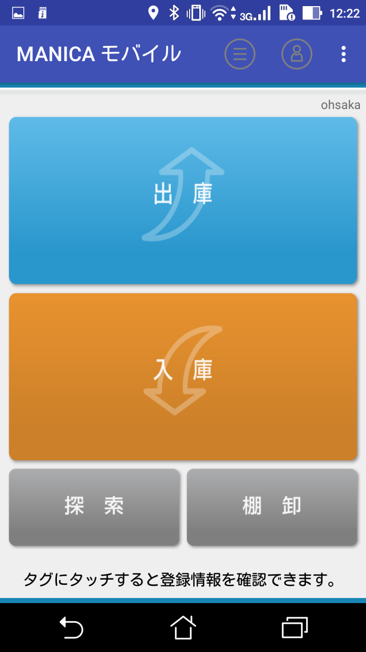株式会社ハヤト・インフォメーションのプレスリリース