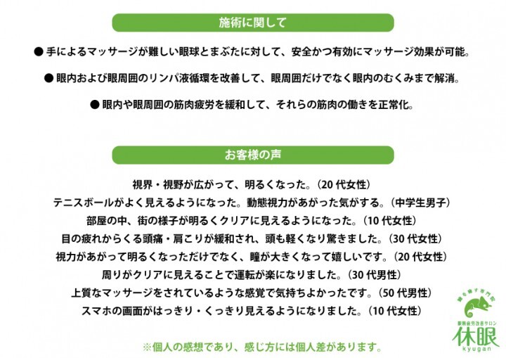 有限会社Imagination Creativeのプレスリリース画像4