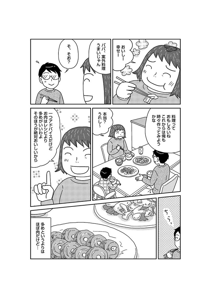 有限会社Imagination Creativeのプレスリリース画像5