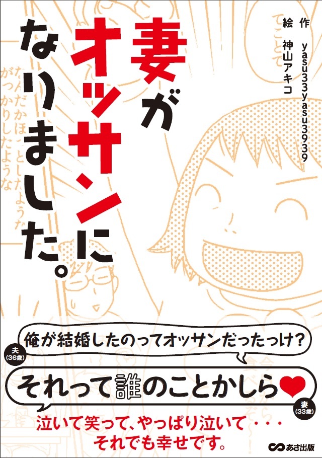 有限会社Imagination Creativeのプレスリリース画像8