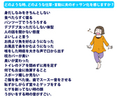 有限会社Imagination Creativeのプレスリリース画像7