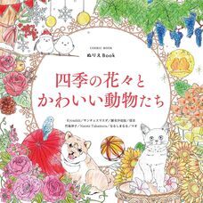 有限会社Imagination Creativeのプレスリリース画像5