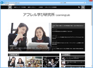 株式会社アフレルのプレスリリース