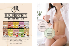 ワールドジャパン株式会社のプレスリリース画像3