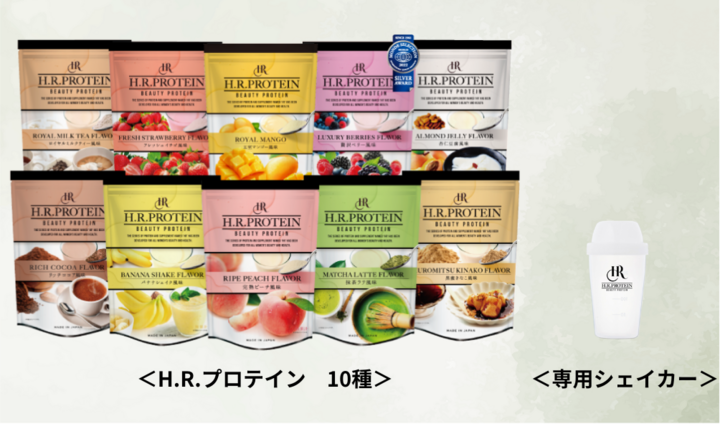 セール特別価格 HR プロテイン ココア風味 いちご風味 2点セット