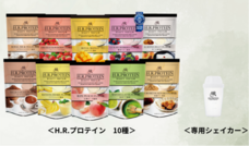 ワールドジャパン株式会社のプレスリリース画像1