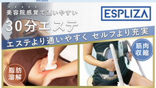 ワールドジャパン株式会社のプレスリリース画像1