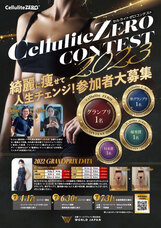 ワールドジャパン株式会社のプレスリリース画像1