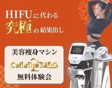 ワールドジャパン株式会社のプレスリリース画像2