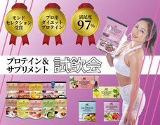 ワールドジャパン株式会社のプレスリリース画像2