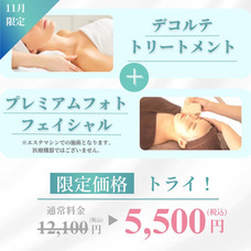 ワールドジャパン株式会社のプレスリリース画像2