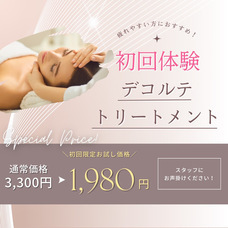 ワールドジャパン株式会社のプレスリリース画像1