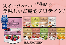 ワールドジャパン株式会社のプレスリリース画像3