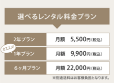 ワールドジャパン株式会社のプレスリリース画像2