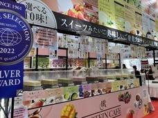 ワールドジャパン株式会社のプレスリリース画像2