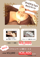 ワールドジャパン株式会社のプレスリリース画像1