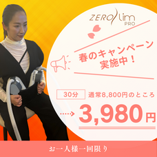 ワールドジャパン株式会社のプレスリリース画像1