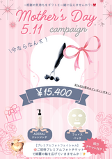 ワールドジャパン株式会社のプレスリリース画像1