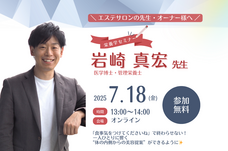 ワールドジャパン株式会社のプレスリリース画像1