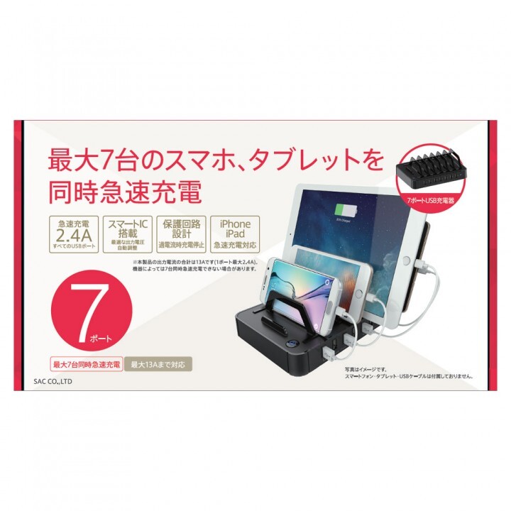 株式会社SACのプレスリリース画像2