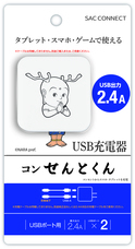 株式会社SACのプレスリリース画像6