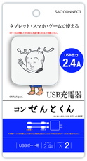 株式会社SACのプレスリリース画像7
