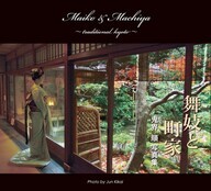 京都フラワーツーリズムのプレスリリース画像1