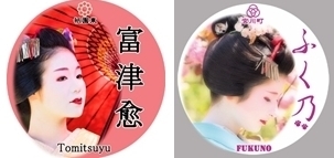 京都フラワーツーリズムのプレスリリース画像4